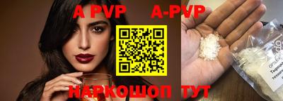 прущие грибы Новокубанск