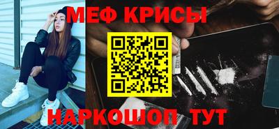 молекула духа Новодвинск