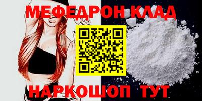 молекула духа Новодвинск
