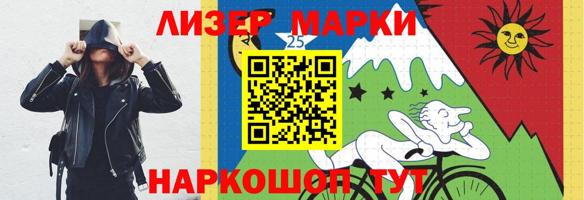 Лсд 25 экстази ecstasy Наро-Фоминск