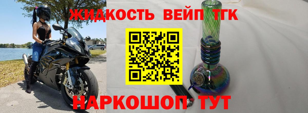 Каннабис  КОКАИН  Меф кристаллы  Наро-Фоминск  Гашиш  Канабис  Вход с VPN 
