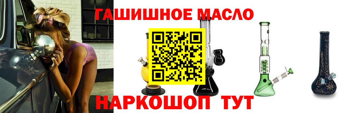 Дистиллят ТГК вейп Наро-Фоминск