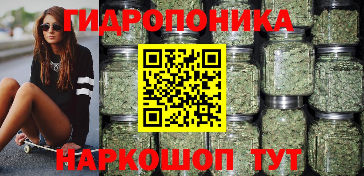 Конопля LSD WEED  Конопля LSD WEED  Вход с VPN  Наро-Фоминск  Конопля OG Kush 